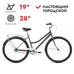 Велосипед 28 FORWARD TALICA 3.0 (28", 3 скорости, рост 19"), темно-серый/розовый