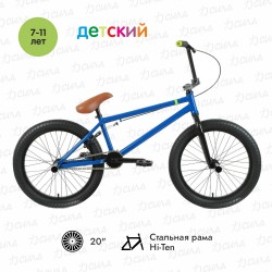 Велосипед BMX подростковый FORWARD ZIGZAG 20, рост 20,75, 1 скорость, синий