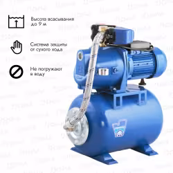 Насосная станция Aquario AJC-125C(H)