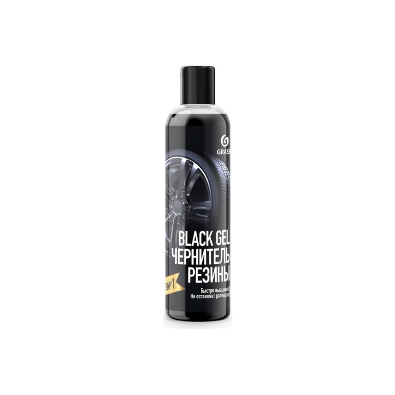 Чернитель резины Grass Black Gel 110398, 0.25 л 