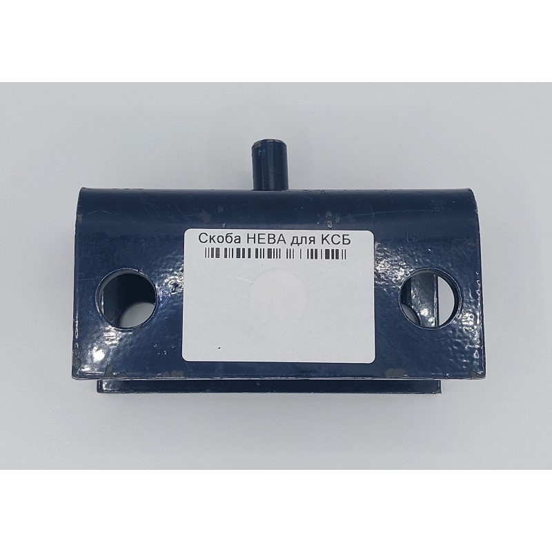 Скоба сцепки Нева 005.09.1510-01 для картофелесажателя КСБ