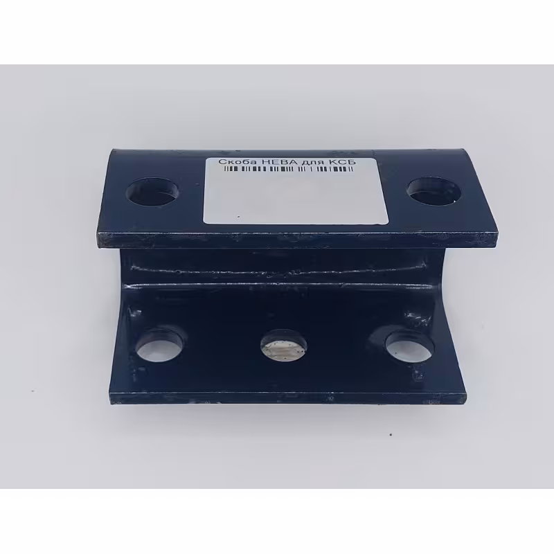 Скоба сцепки Нева 005.09.1510-01 для картофелесажателя КСБ