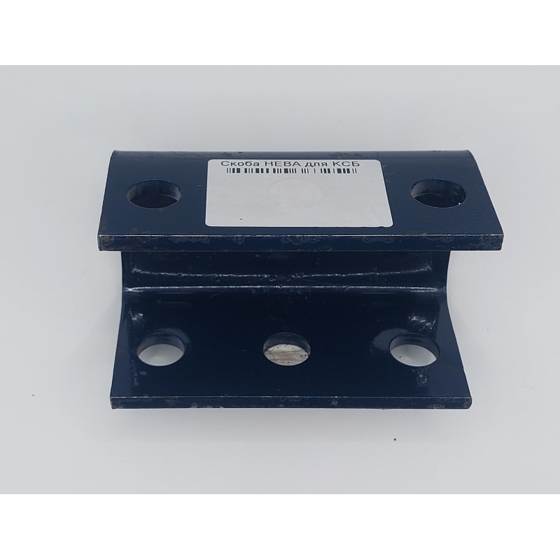 Скоба сцепки Нева 005.09.1510-01 для картофелесажателя КСБ