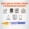 Маркер-краска Munhwa PM-08, 4 мм, желтый