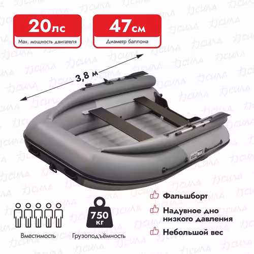 Надувная лодка ПВХ Flinc BoatsMan BT380A FB, НДНД, серый/графит