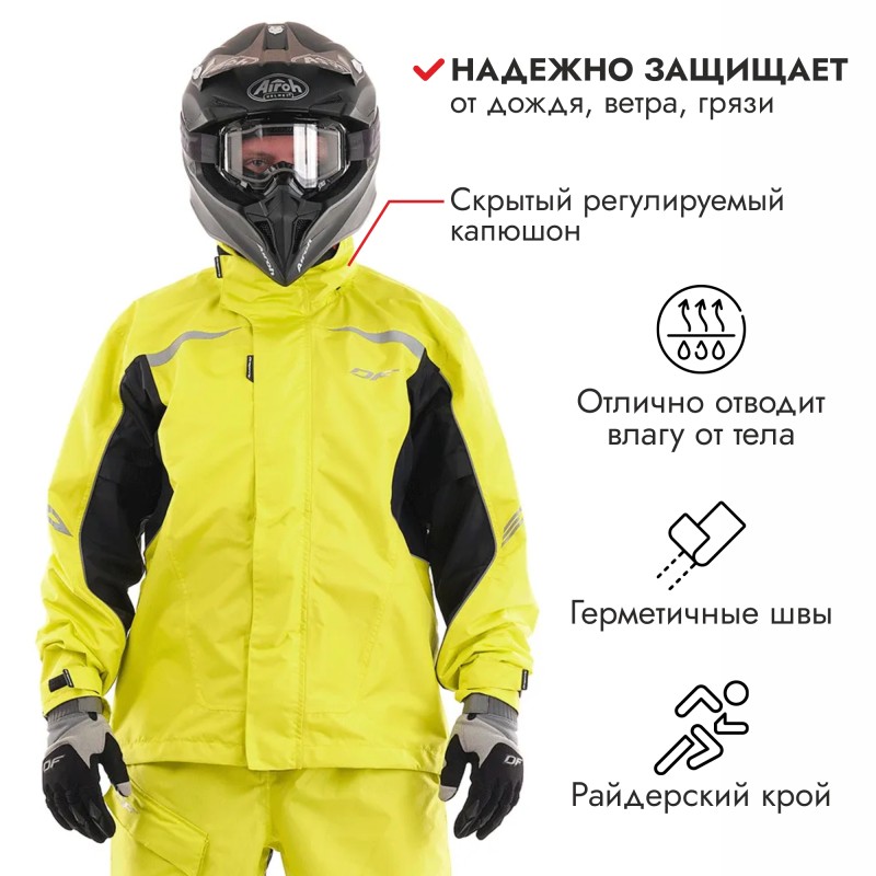 Куртка-дождевик мужская Dragonfly Evo, мембрана, желтый, размер L, 182 см