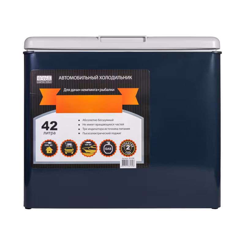 Термобокс электрогазовый Camping World DeLuxe, 42 л, серый/белый