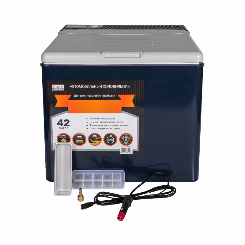 Термобокс электрогазовый Camping World DeLuxe, 42 л, серый/белый