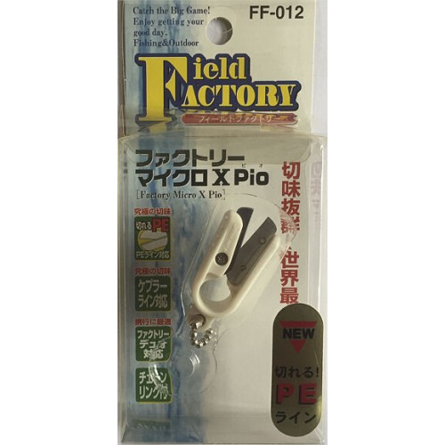 Кусачки рыболовные для лески Field Factory FF-012