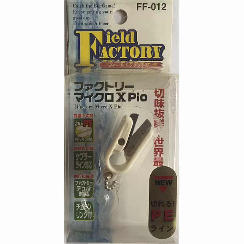 Кусачки рыболовные для лески Field Factory FF-012
