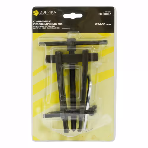 Съемник подшипников двухлапый Эврика ER-86827, с шириной захвата 24-55 мм  