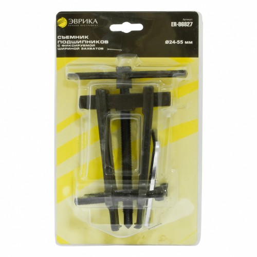 Съемник подшипников двухлапый Эврика ER-86827, с шириной захвата 24-55 мм  