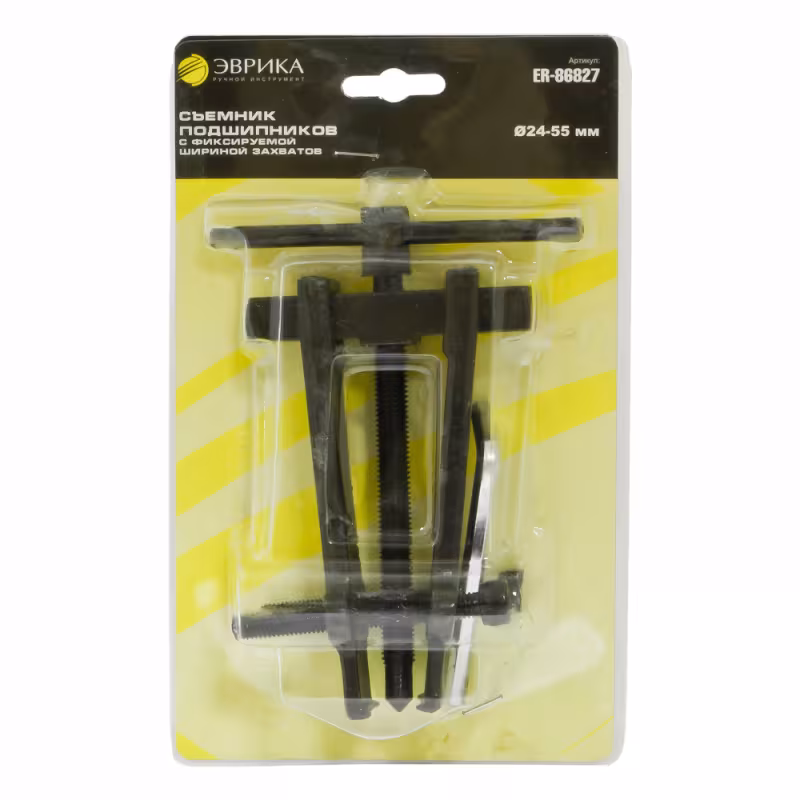Съемник подшипников двухлапый Эврика ER-86827, с шириной захвата 24-55 мм  
