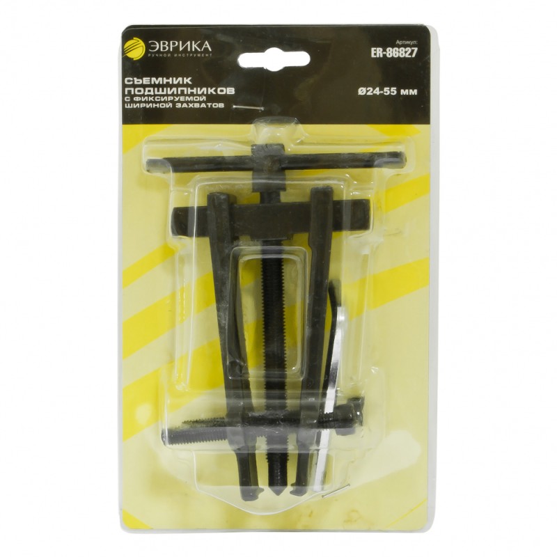 Съемник подшипников двухлапый Эврика ER-86827, с шириной захвата 24-55 мм  