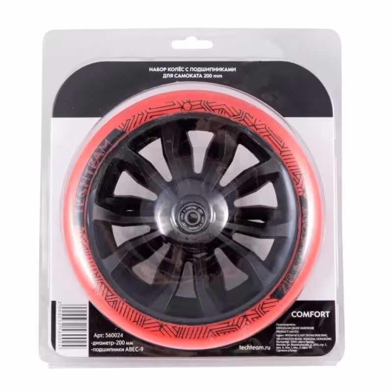 Набор для самоката Tech Team (2 колеса 210 мм, 4 подшипника ABEC 9)