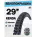 Покрышка Kenda K-891, 29x1,95