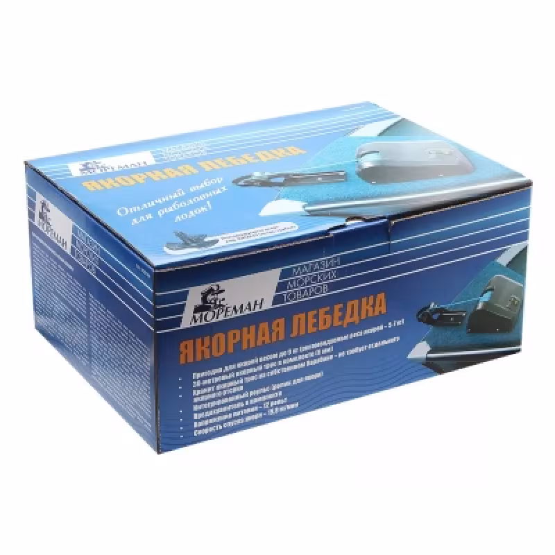 Лебедка якорная Мореман 10260399, для пресной воды