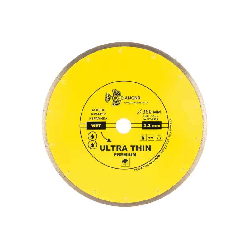 Диск алмазный несегментный TrioDiamond Ultra Thin Premium UTW509, 350х11х32/25.4 мм