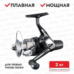 Катушка безынерционная Shimano Catana 1000 RC