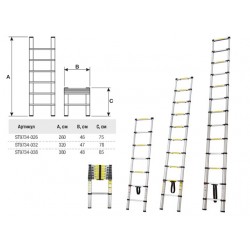 Лестница телескопическая Startul ST9734-032, 1 секция, 11 ступеней, 0.78-3.2 м