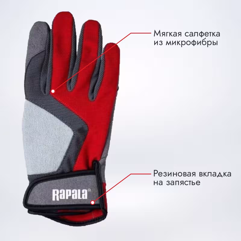 Перчатки Rapala Perfomance, красный/серый, размер L