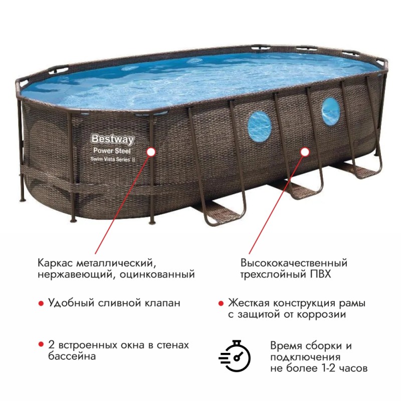 Бассейн каркасный Bestway PowerSteel Swim, 427х250х100 см, 7250 л