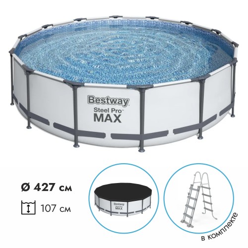 Бассейн каркасный Bestway Steel Pro Max, 427х107 см, 13030 л