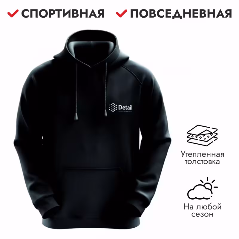 Худи мужское Detail, хлопок/полиэстер, черный, размер XXL