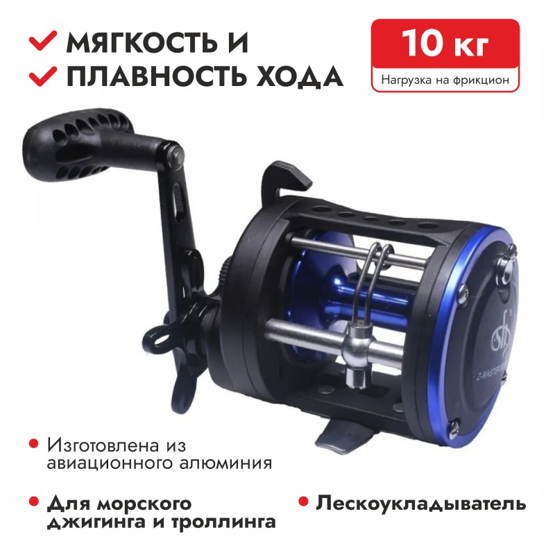 Катушка мультипликаторная SFT Z-Master 30L RH