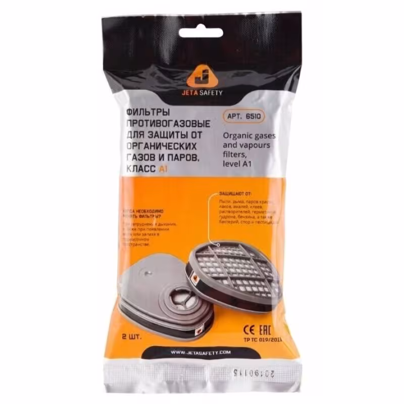 Респиратор Jeta Safety J-SET 6500, размер M (фильтры в комплекте)