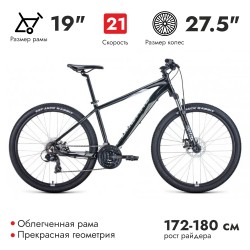 Велосипед горный хардтейл взрослый FORWARD APACHE 27,5 2.0 disc, рост 19, 21 скорости, черный/серый
