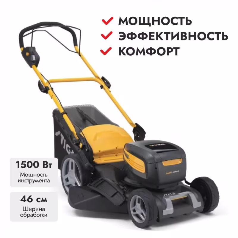 Газонокосилка аккумуляторная Stiga Combi 748 SQ AE