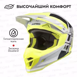 Мотошлем Acerbis Profile 4, желтый/белый, размер XL