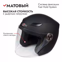 Мотошлем Hizer 226, матовый черный, размер L