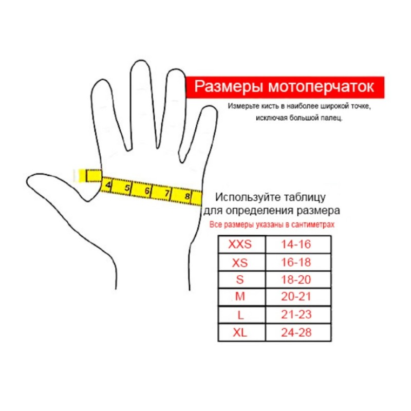 Мотоперчатки Hizer #5, кожа/полиэстер, желтый/синий, размер L