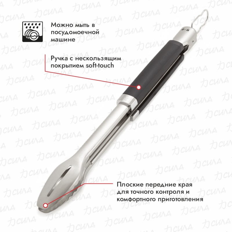 Щипцы для гриля Precision Weber 