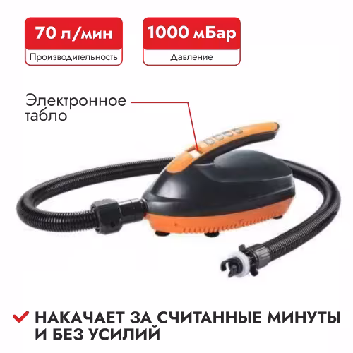 Насос электрический Gladiator HT-781A                             