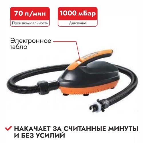 Насос электрический Gladiator HT-781A                             