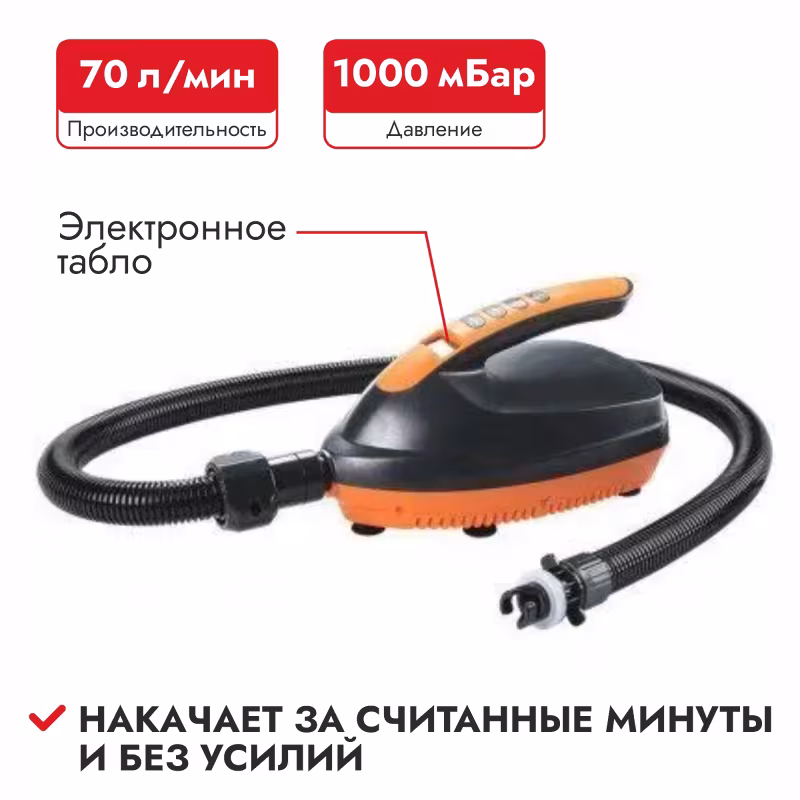 Насос электрический Gladiator HT-781A                             