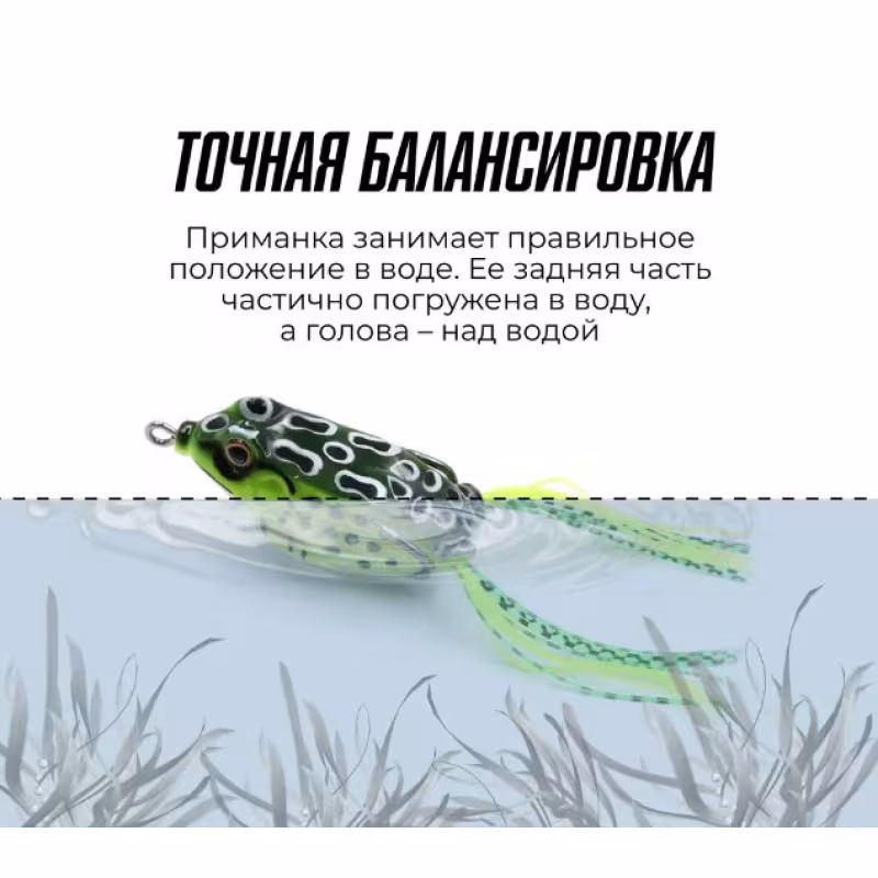 Силиконовая приманка Namazu Frog c лепестком, 55мм, 10г, цвет 09