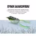 Силиконовая приманка Namazu Frog c лепестком, 60мм, 12г, цвет 18