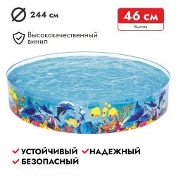 Бассейн ненадувной детский Bestway Fill N Fan Odyssey, 244х46 см, 2074 л