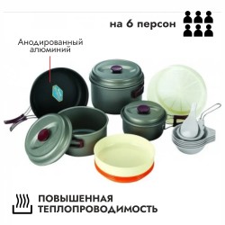 Набор посуды Kovea KSK-WH56, 5-6 персон