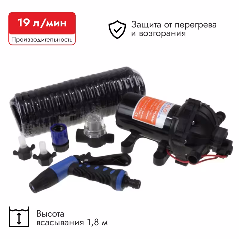 Комплект помывочный SeaFlo, 18,9 л/мин