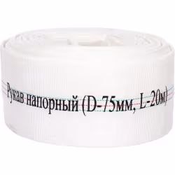 Рукав пожарный напорный Champion C2546, 20 м 