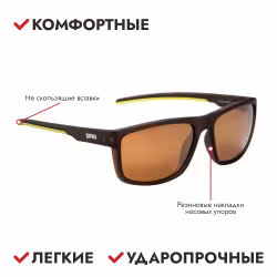 Очки Rapala Urban UVG-314A, коричневый/янтарный