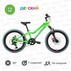 Велосипед детский Forward Twister 20 2.0 disc, рост 10.5, 7 ск., ярко-зеленый/фиолетовый