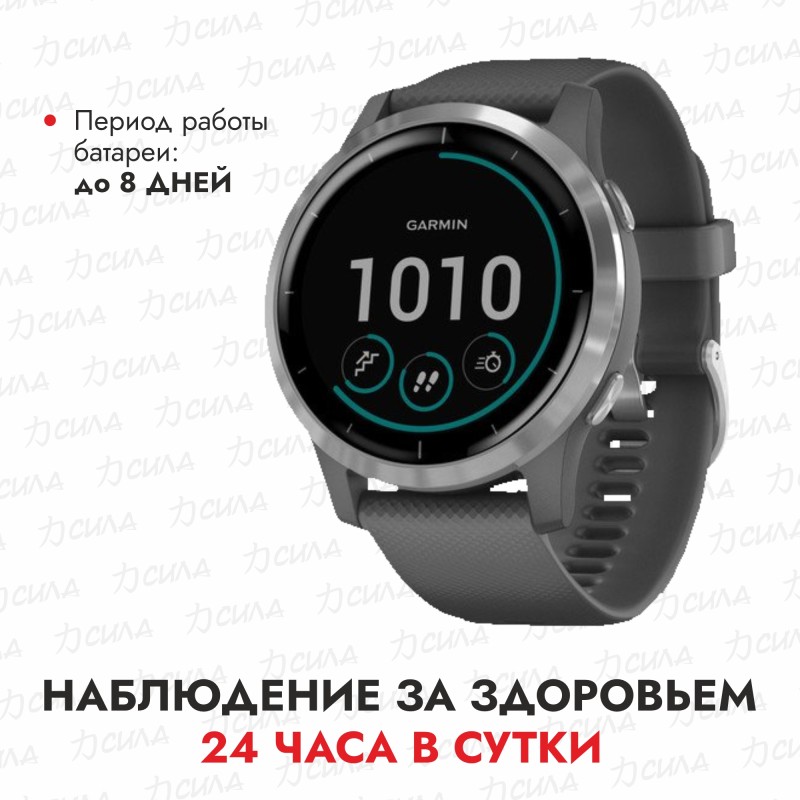 Смарт-часы Garmin Vivoactive 4, серый/серебристый