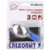 Набор столовых приборов Следопыт PF-CWS-P53