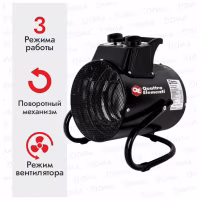 Тепловая пушка Quattro Elementi QE-2000 ETS
